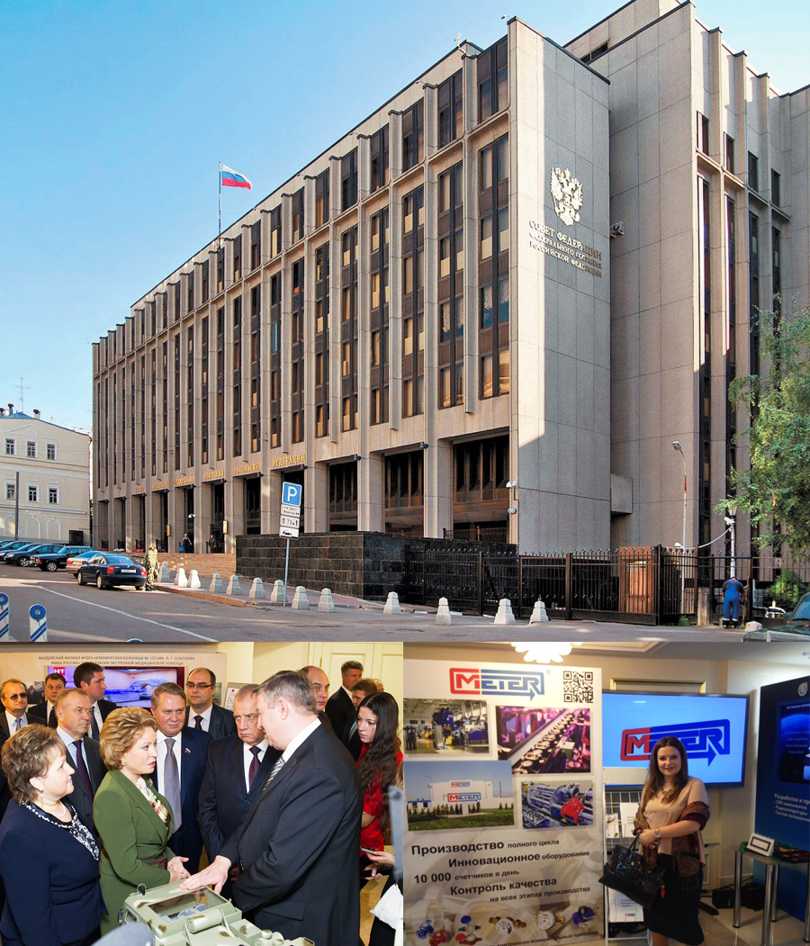 "Дни Новгородской области" в Совете Федерации